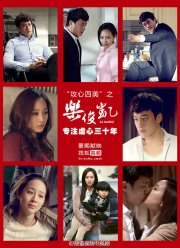 �� ����� ��� (2013)