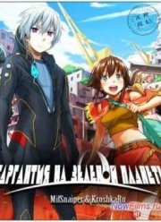 ��������� �� ������ ������� (2013)