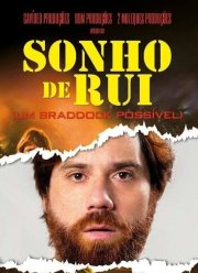 ����� ��� (2019)