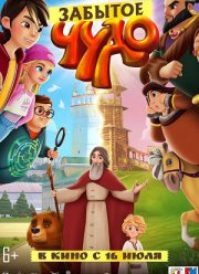 ������� ���� (2022)