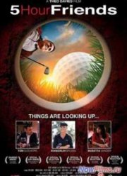 ������ �� ���� ����� (2013)