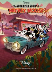 �������� ��� ����� ����� (2020)