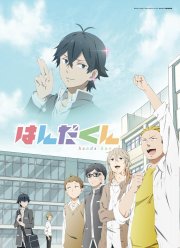 �����-��� (2016)