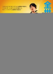 Задница зомби: Туалет живых мертвецов (2011)