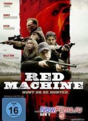 ������ (2014)