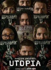 ������ (2020)