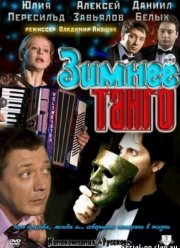 ������ ����� (2011)