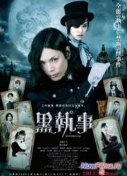 ������ ��������� (2014)