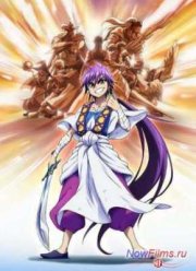 Маги: Приключения Синбада (OVA) (2014)