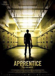 ������ ������� (2016)