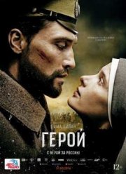 ����� (2016)