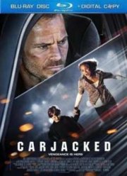 Захват (2011)