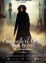 ��� ���������: ������ ���� � ������ (2024)