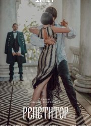 ��������� (2023)