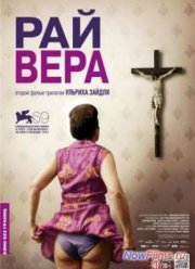 ���: ���� (2012)