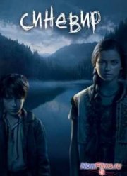 ������� (2013)