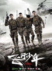 �������� (2020)