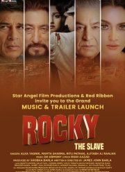 ����� - ������ ���  (2024)