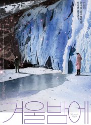 ������ ����� (2018)