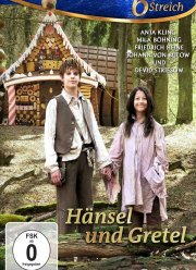 ������� � ������� (2012)