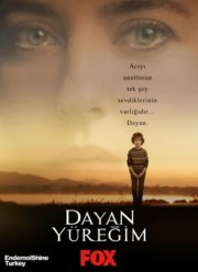 Терпи, моё сердце / Держись, сердце мое (2017)