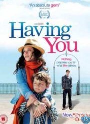 Обладая тобой (2013)