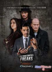 Discovery: Повелители разума (2014) 11,12 Серия