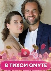 � ����� ����� (2021)