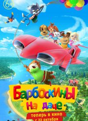 ���������� �� ���� (2020)