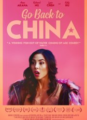 ����������� � ����� (2019)