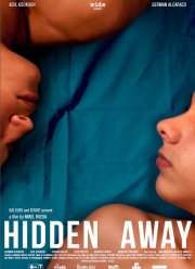 ������ (2014)