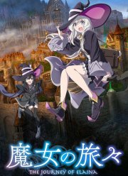 ����������� ������ / ����������� ������ (2020)