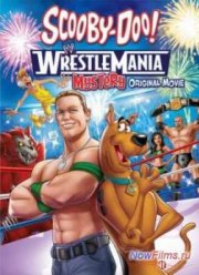 Скуби-Ду! Тайна рестлмании (2014)