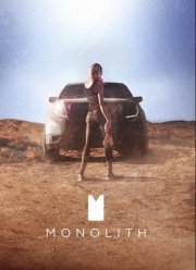 ������� (2016)