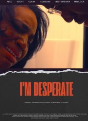 � � �������� (2026)