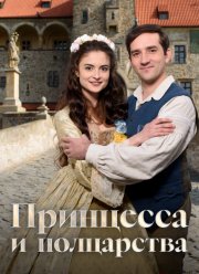 ��������� � ���������� (2019)