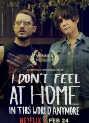 � ���� ���� � ������ �� �������� ���� ��� ���� (2017)