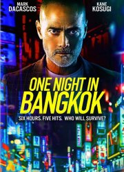 ���� ���� � �������� (2020)