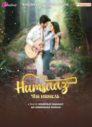 ������ (2025)