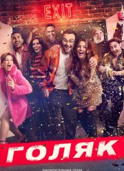 ��� ����� / ����� (1-7 �����)