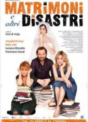 Свадьбы и прочие неприятности (2010)