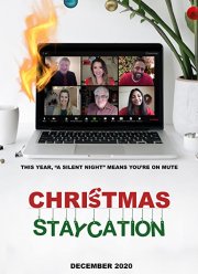 ��������� ���� (2020)