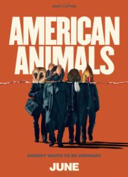 ������������ �������� (2018)