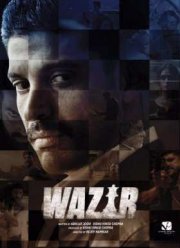 ����� (2016)