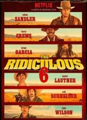 ������� ������� (2015)