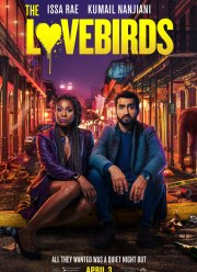 ���������� (2020)