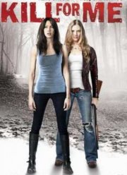 ���� ���� ���� (2013)