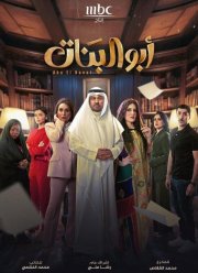 ���� ������� (2025)