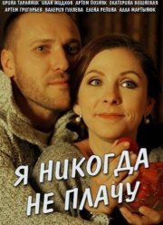 � ������� �� ����� (2017)