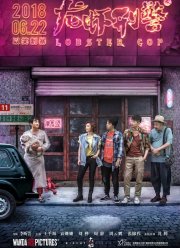 �������-��� (2018)